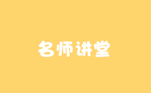 九畴名师